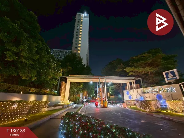 ขายคอนโด ลุมพินี พาร์ค พระราม9-รัชดา (Lumpini Park Rama9-Ratchada) กรุงเทพมหานคร