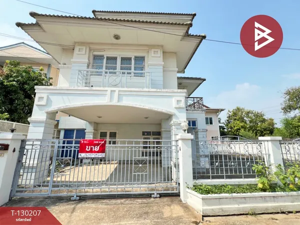 ขายบ้านเดี่ยว หมู่บ้านกรองทอง ศรีนครินทร์ สมุทรปราการ