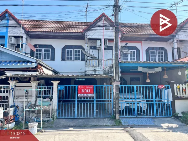 ขายทาวน์เฮ้าส์ หมู่บ้านบูรพาซิตี้ บางวัว ฉะเชิงเทรา