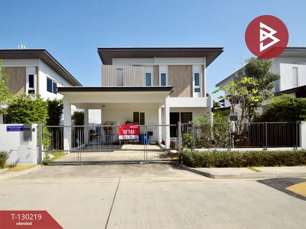 ขายบ้านเดี่ยว หมู่บ้านพฤกษ์ลดา ราชพฤกษ์-345 นนทบุรี (Prueklada Ratchaphruek-345)