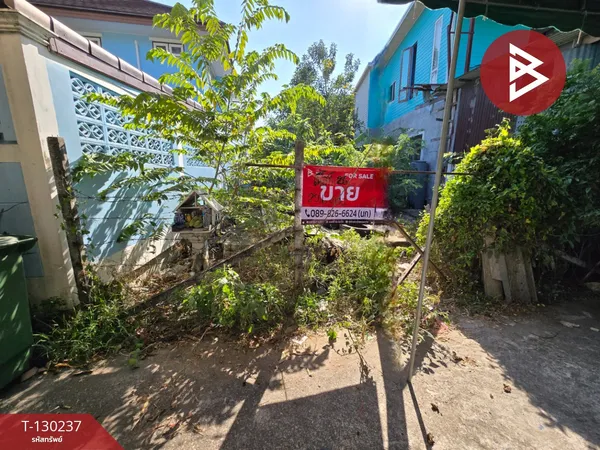 ขายที่ดิน เนื้อที่ 29.6 ตร.วา พระประแดง สมุทรปราการ