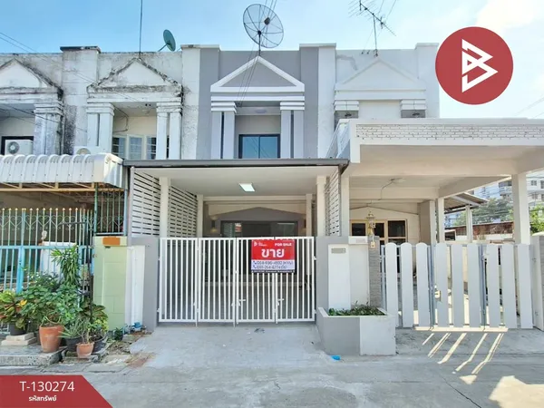 ขายทาวน์เฮ้าส์ หมู่บ้านสินทรัพย์นคร บางเขน กรุงเทพมหานคร