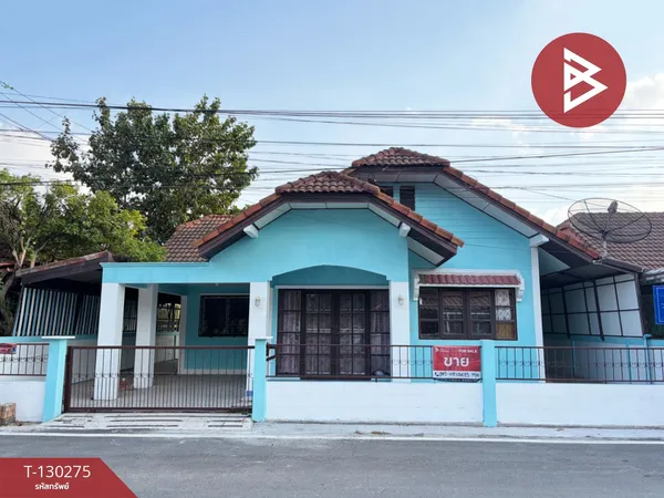 ขายบ้านเดี่ยว หมู่บ้านแหลมฉบังวิลล์1 ศรีราชา ชลบุรี