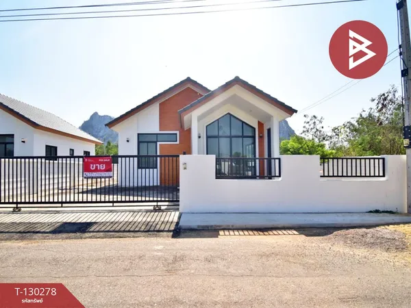 ขายบ้านเดี่ยวชั้นเดียว เนื้อที่ 51.4 ตร.วา เกาะพลับพลา ราชบุรี