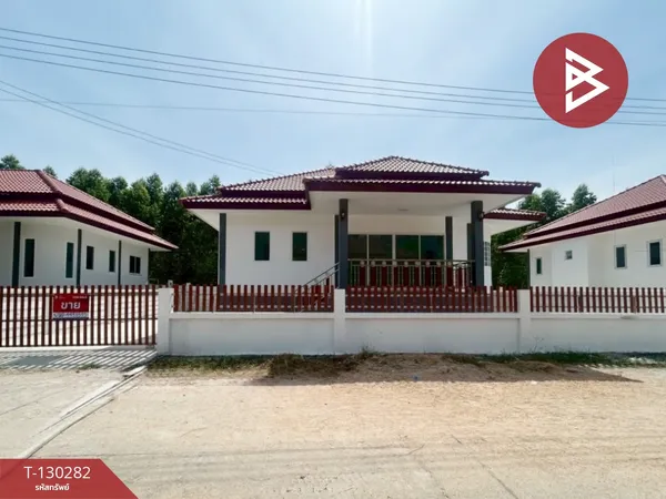 ขายบ้านเดี่ยวชั้นเดียว เนื้อที่ 65.3 ตร.วา บ้านฉาง ระยอง