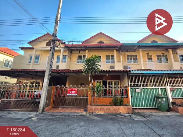 ขายทาวน์เฮ้าส์ หมู่บ้านเฟื่องฟ้าวิลล่า16 เทพารักษ์ สมุทรปราการ