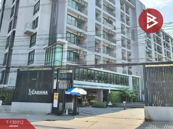 ขายคอนโด เดอะคาบาน่า สำโรง (The Cabana) สมุทรปราการ