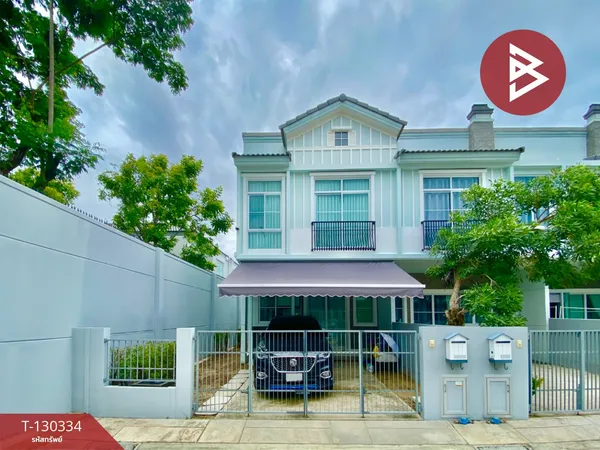 ขายทาวน์เฮ้าส์ หมู่บ้านวิลลาจจิโอ สุขสวัสดิ์-ประชาอุทิศ (Villaggio Suksawat-Prachauthit) สมุทรปราการ