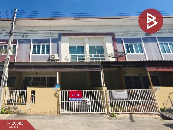 ขายทาวน์เฮ้าส์ หมู่บ้านศิวาลัย บางพระ ฉะเชิงเทรา