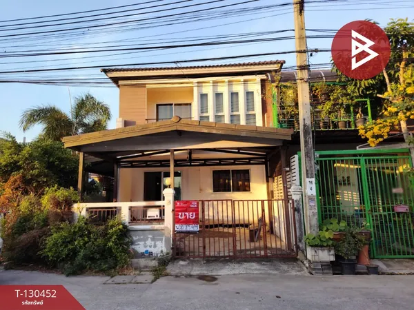 ขายบ้านแฝด หมู่บ้านทรัพย์มั่นคง3 บางบ่อ สมุทรปราการ