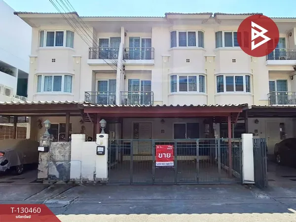 ขายทาวน์โฮม หมู่บ้านศุภาลัยวิลล์ หลักสี่-ดอนเมือง (Supalai Ville Laksi-Don Muang) กรุงเทพมหานคร