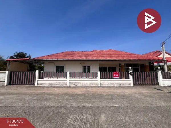 ขายบ้านเดี่ยวชั้นเดียวหลังริม หมู่บ้านคลองแบ่ง พนัสนิคม ชลบุรี