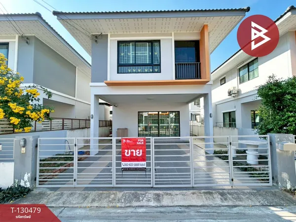 ขายบ้านแฝด หมู่บ้านมณีรินทร์ โมเดิร์นโฮม บ่อวิน ศรีราชา ชลบุรี