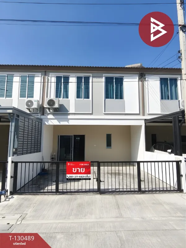 ขายทาวน์เฮ้าส์ หมู่บ้านพฤกษา รังสิต-วงแหวนฯ (Baanpruksa Rangsit-Wongwaen) ธัญบุรี ปทุมธานี