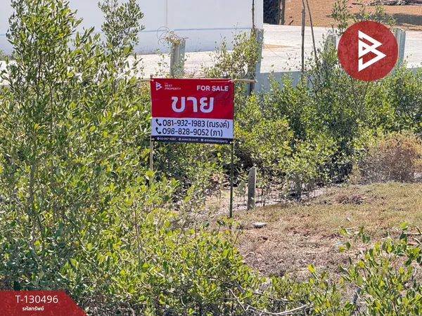 ขายที่ดิน เนื้อที่ 8 ไร่ 2 งาน 9 ตารางวา ชะอำ จ.เพชรบุรี