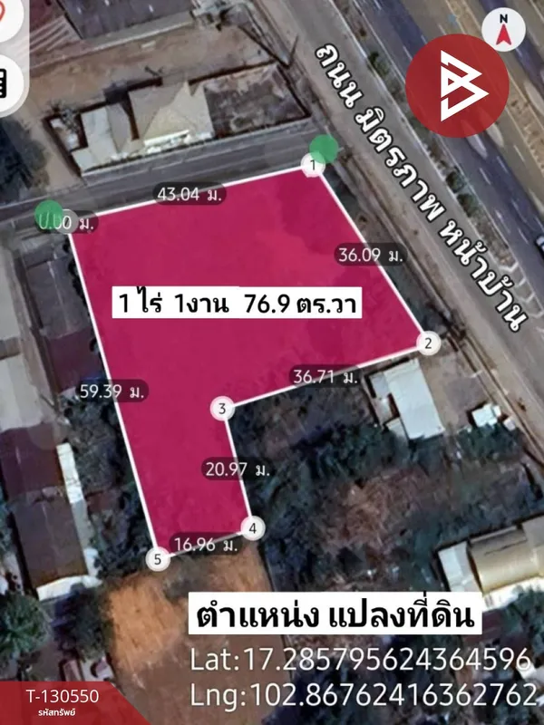 ขายที่ดิน เนื้อที่ 1 ไร่ 1 งาน 76.9 ตร.วา โนนสูง อุดรธานี