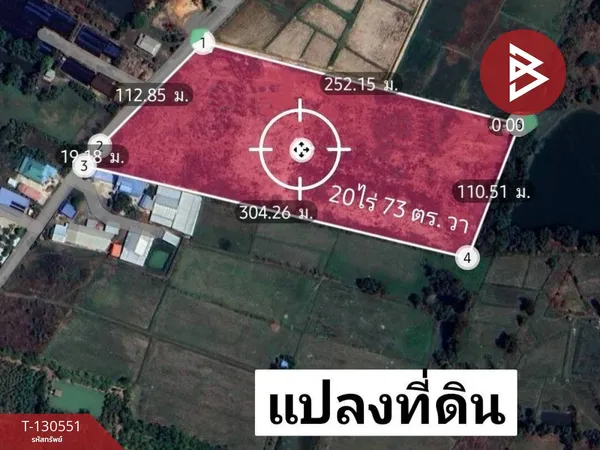 ขายที่ดิน เนื้อที่ 20 ไร่ 73 ตร.วา โนนสูง อุดรธานี ติดถนนเทศบาล