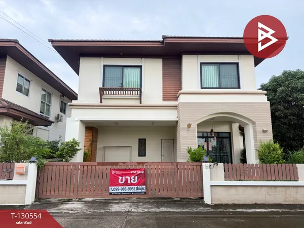 ขายบ้านเดี่ยว โครงการบาลีมันตรา แสนสุข ชลบุรี (Bali Mantra)