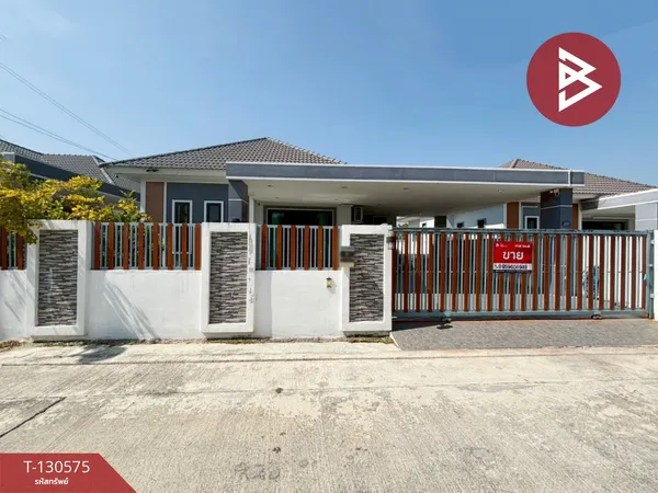 ขายบ้านเดี่ยวชั้นเดียว เนื้อที่ 66.1 ตร.วา พานทอง ชลบุรี