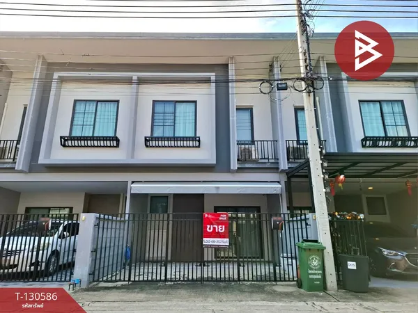 ขายทาวน์เฮ้าส์ หมู่บ้านบริทาเนีย เมกะทาวน์ บางนา สมุทรปราการ ขายพร้อมผู้เช่า