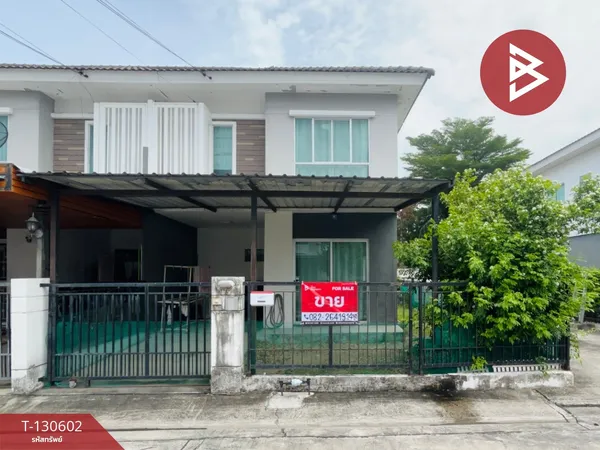 ขายทาวน์เฮ้าส์ หมู่บ้านพฤกษาวิลล์71/1 แหลมฉบัง-บางละมุง ชลบุรี