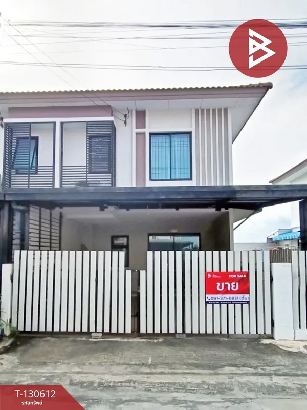 ขายทาวน์เฮ้าส์ หมู่บ้านกานดาเพลส ลำลูกกา-คลอง6 (Kanda Place Wongwaen-Lumlukka Klong6) ปทุมธานี