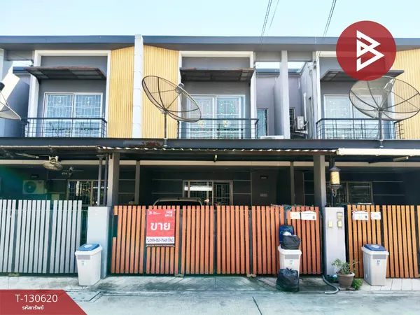 ขายทาวน์เฮ้าส์ หมู่บ้านแฟมิลี่ซิตี้ทาวน์ 7 (Family City Town 7) ชลบุรี