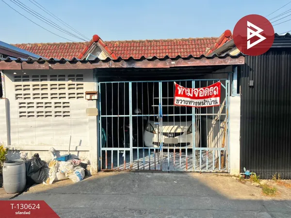 ขายทาวน์เฮ้าส์ หมู่บ้านกรุงสยามวิลล่า เทพารักษ์ บางพลี สมุทปราการ