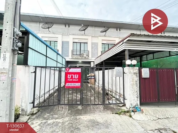 ขายทาวน์เฮ้าส์ หมู่บ้านธัญดาพาร์ควิว4 แพรกษา-เทพารักษ์ (Thanda Parkville4) สมุทรปราการ