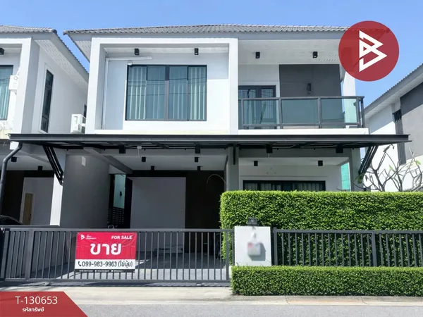 ขายบ้านแฝด หมู่บ้านเดอะเลเจนด์ บางแสน (The Legend Bangsaen) ชลบุรี