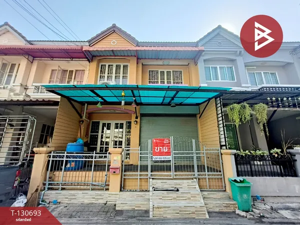 ขายทาวน์เฮ้าส์ หมู่บ้านบุศรินทร์ บางปลา สมุทรปราการ