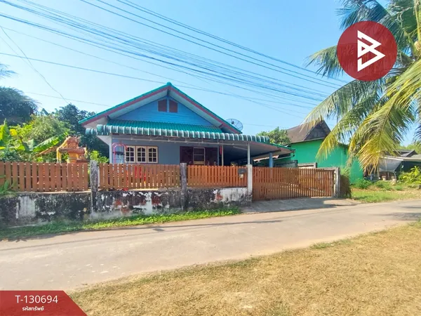 ขายบ้านเดี่ยวชั้นเดียว เนื้อที่ 76 ตร.วา วังกระแจะ ตราด