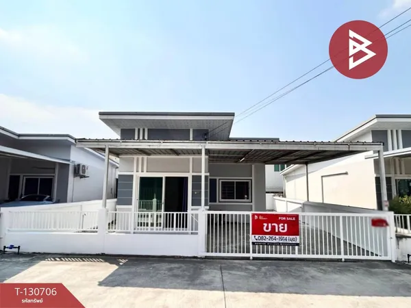 ขายบ้านเดี่ยวชั้นเดียว หมู่บ้านรินนารา ศรีราชา  ชลบุรี