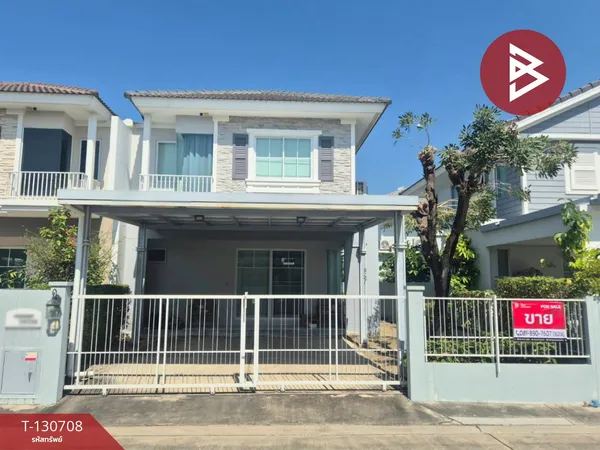 ขายบ้านแฝด หมู่บ้านวิลลาจจิโอ ปิ่นเกล้า-ศาลายา (Villaggio Pinkhlao-Salaya) นนทบุรี