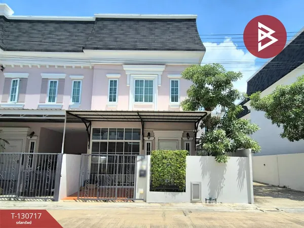 ขายทาวน์เฮ้าส์ หมู่บ้านบริติช เพลส ปิ่นเกล้า-สาย5 (British Place Pinklao-Sai5) สามพราน นครปฐม