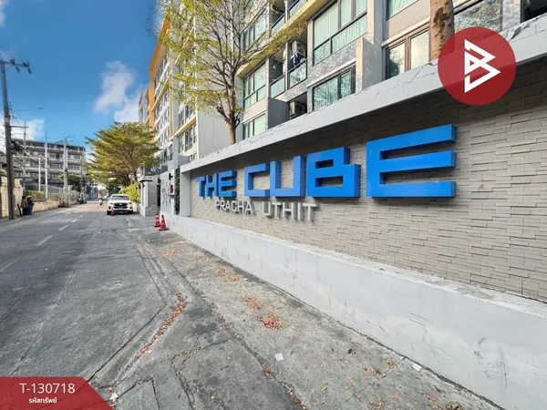 ขายคอนโด เดอะคิวบ์ ประชาอุทิศ กรุงเทพมหานคร วิวสระว่ายน้ำ