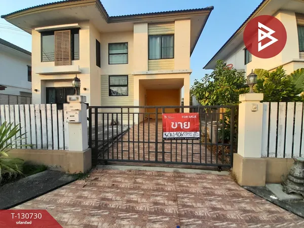 ขายบ้านเดี่ยว หมู่บ้านพฤกษาวิลเลจ21 ดีไลท์ ลำลูกกา-คลอง4 ปทุมธานี