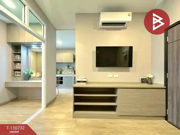 ขายคอนโด โครงการแสนดี3 คอนโดมิเนียม (Sandee3 Condominium) ชลบุรี