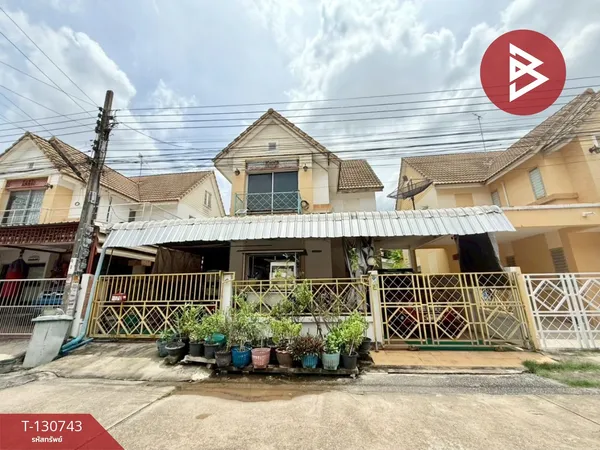 ขายบ้านแฝด หมู่บ้านพูนสินธานี 3 ลาดกระบัง กรุงเทพมหานคร