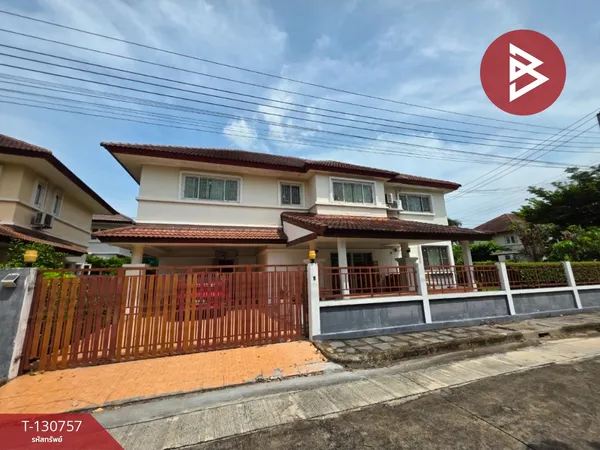 ขายบ้านเดี่ยวหลังริม หมู่บ้านโรยัลปาร์ควิลล์ สุวินทวงศ์ (Royal Park Ville) กรุงเทพฯ