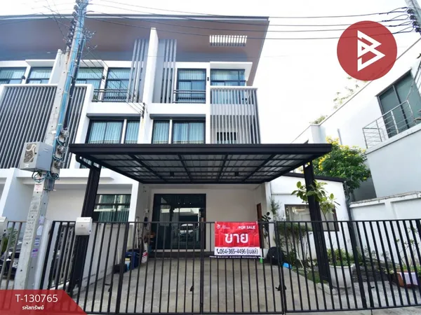 ขายทาวน์เฮ้าส์ 3 ชั้น เนื้อที่ 34.7 ตารางวา ลาดพร้าว กรุงเทพมหานคร