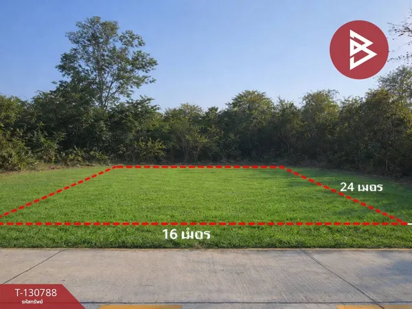 ขายที่ดิน เนื้อที่ 1 งาน ท่าช้าง จันทบุรี