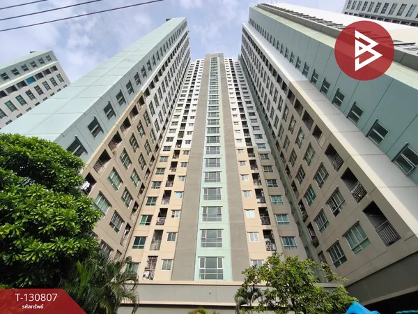 ขายคอนโด ลุมพินี เมกะซิตี้ บางนา (Lumpini Mega City Bangna) สมุทรปราการ