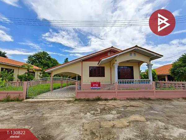 ขายบ้านเดี่ยวชั้นเดียว เนื้อที่ 80 ตร.วา วัฒนานคร สระแก้ว