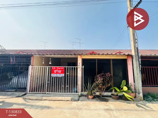 ขายทาวน์เฮ้าส์ หมู่บ้านวันเพ็ญ ท่ามะกา กาญจนบุรี