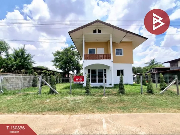 ขายบ้านเดี่ยวพร้อมที่ดิน เนื้อที่ 87.2 ตร.วา สะอาดสมบูรณ์ ร้อยเอ็ด