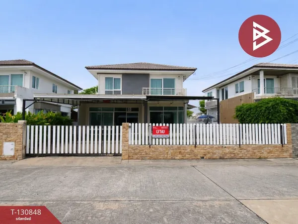 ขายบ้านเดี่ยว หมู่บ้านพฤกษ์ลดา ประชาอุทิศ90 (Pruklada Prachauthit90) สมุทรปราการ