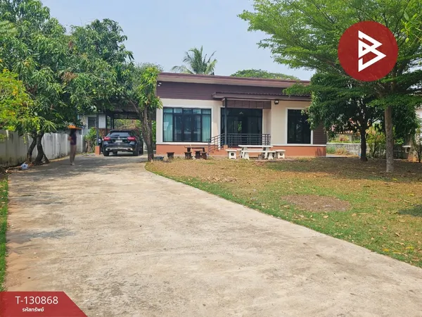 ขายบ้านเดี่ยวชั้นเดียว เนื้อที่ 200 ตารางวา บ้านไผ่ ขอนแก่น