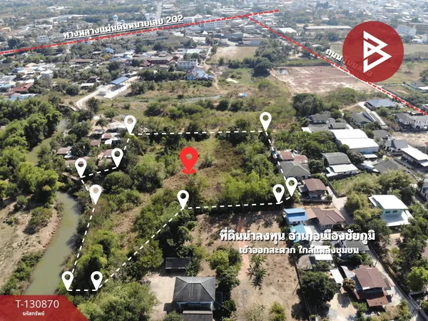 ขายที่ดิน เนื้อที่ 5 ไร่ 1 งาน 92 ตร.วา รอบเมือง ชัยภูมิ