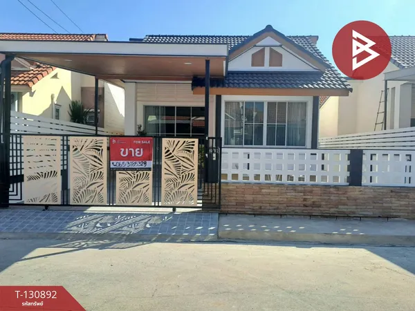 ขายบ้านแฝด หมู่บ้านนันทวัน10 เลียบวารี37 (Nantawan10) หนองจอก กรุงเทพมหานคร